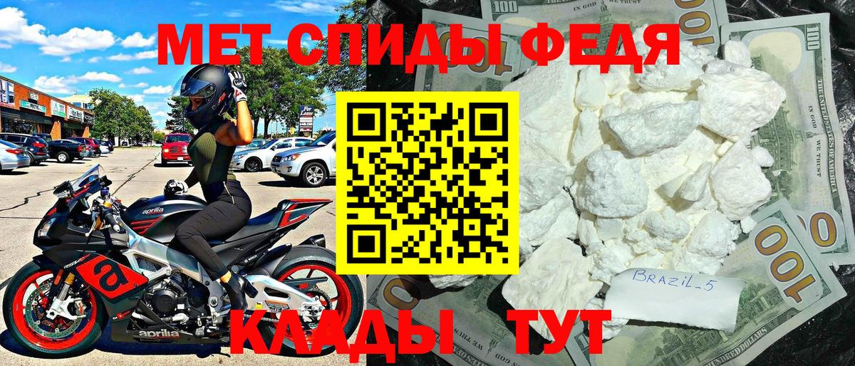 Сертолово  Amphetamine  Вход с VPN  Amphetamine Розовый 
