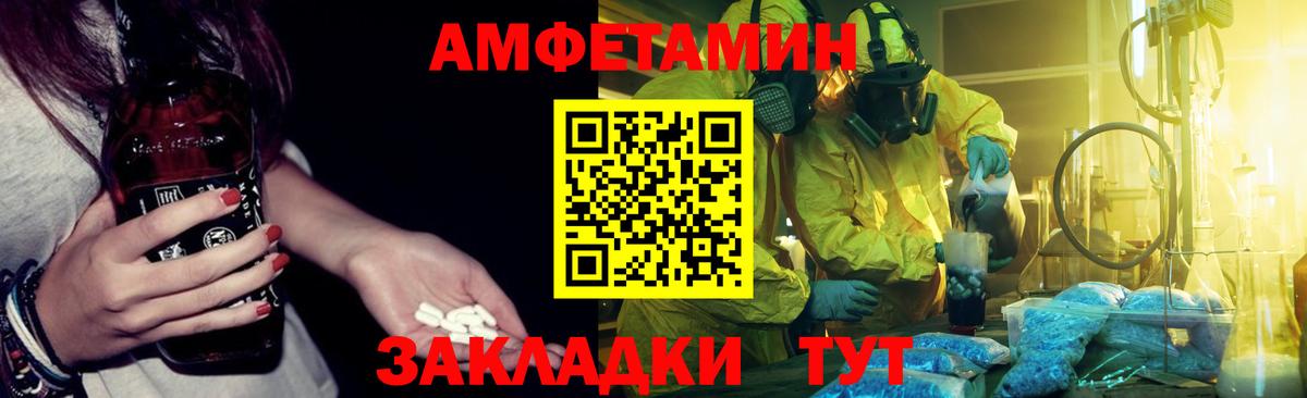 АМФ Розовый Сертолово