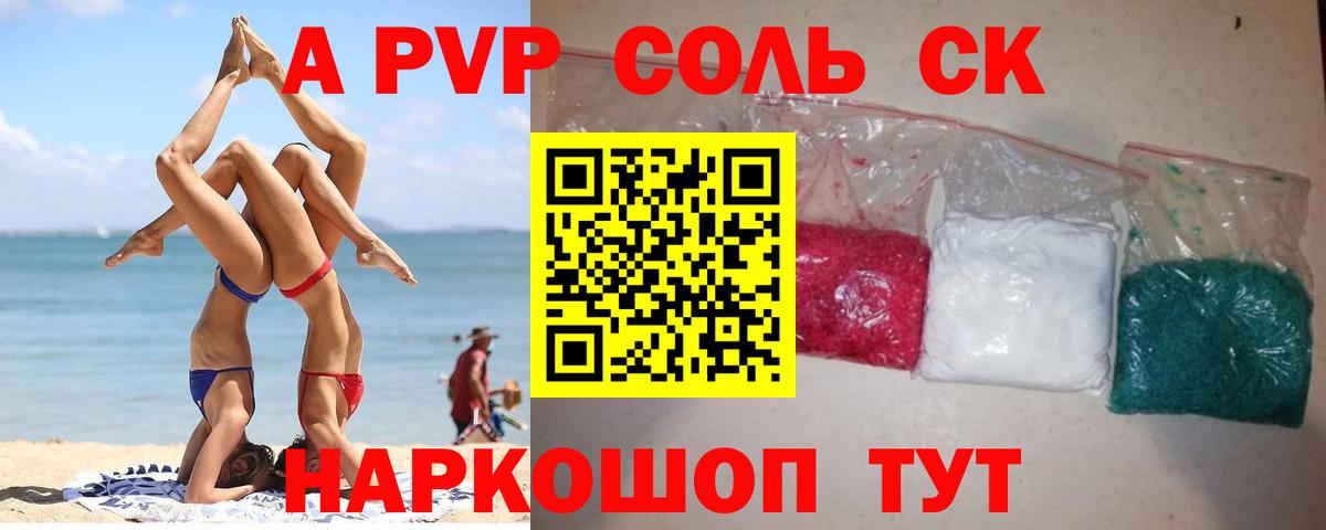 Alfa_PVP СК Сертолово