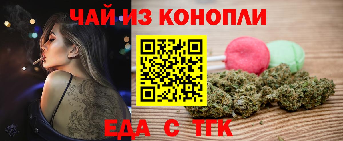 Сертолово  Canna-Cookies марихуана  Вход с VPN 