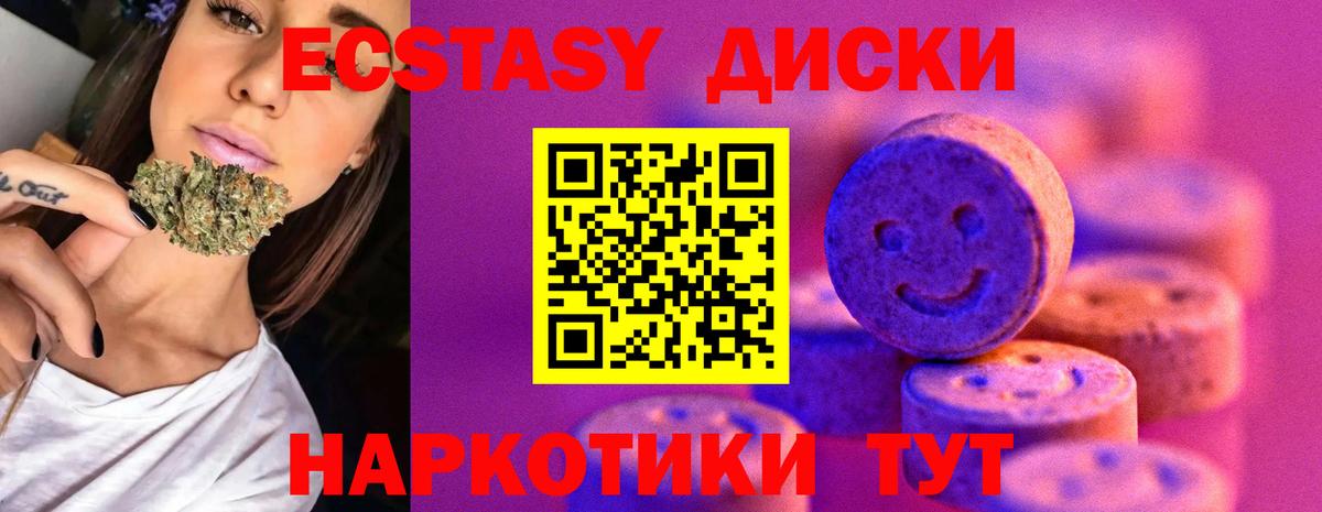 ЭКСТАЗИ VHQ Сертолово