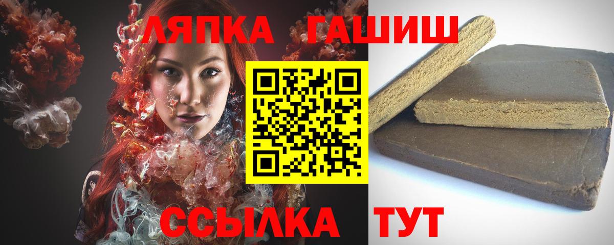 Сертолово  где купить наркоту  ГАШ Ice-O-Lator  Вход с VPN  ГАШИШ Premium  ГАШ 