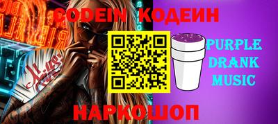 бутират Обь