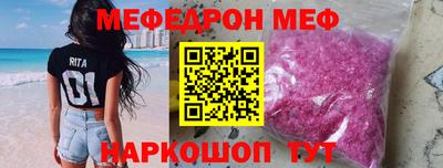 бошки Обнинск