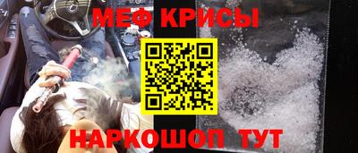 бошки Обнинск