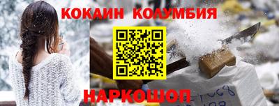 спайс Нягань
