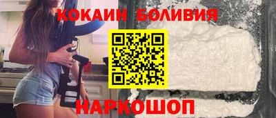 спайс Нягань