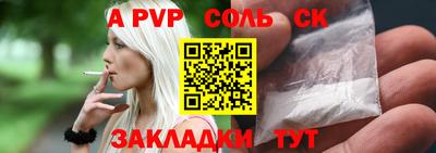 спайс Нягань