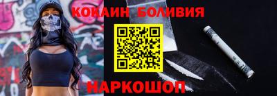 бошки Обнинск