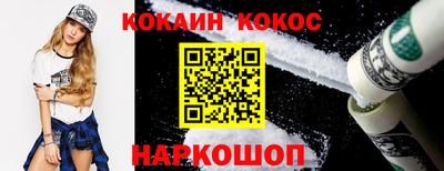 спайс Нягань