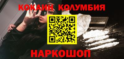 спайс Нягань