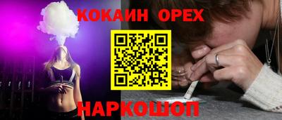 спайс Нягань