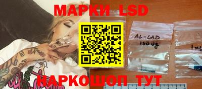 бошки Обнинск