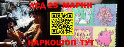 бутират Обь