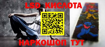 бутират Обь