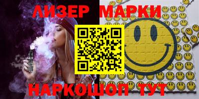 бутират Обь