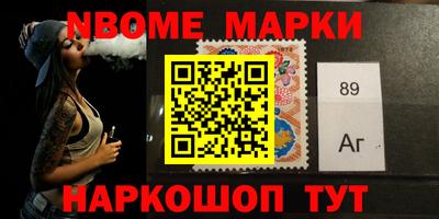бутират Обь