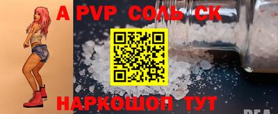 бутират Обь
