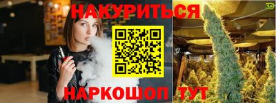 спайс Нягань