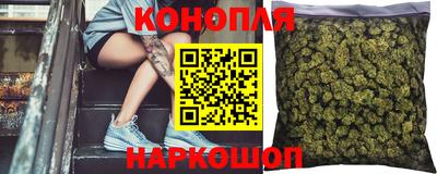 бошки Обнинск