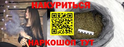 бутират Обь