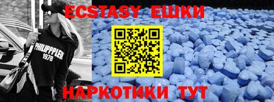 спайс Нягань
