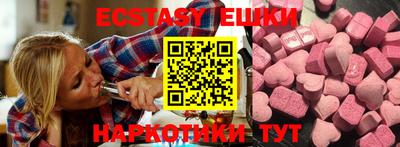 спайс Нягань