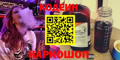 бутират Обь