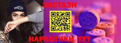 спайс Нягань