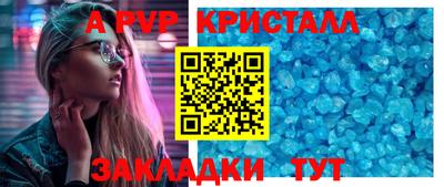 бошки Обнинск