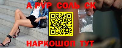 спайс Нягань