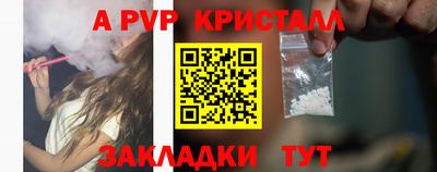 спайс Нягань