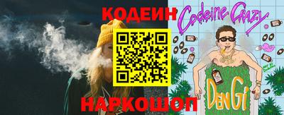 бошки Обнинск