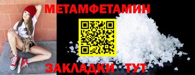 спайс Нягань