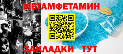 бутират Обь
