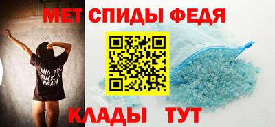 бутират Обь