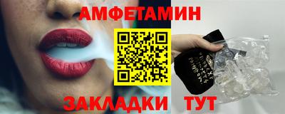 спайс Нягань
