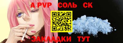 бутират Обь