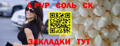 бутират Обь
