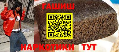бошки Обнинск
