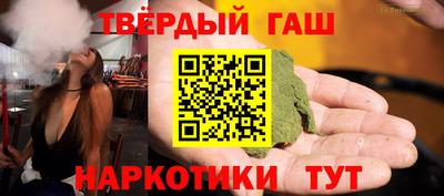 бутират Обь