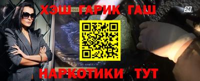 бошки Обнинск