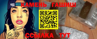 бутират Обь