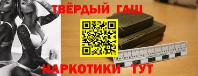 бошки Обнинск