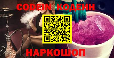 бошки Обнинск