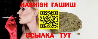 бошки Обнинск