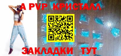 бошки Обнинск
