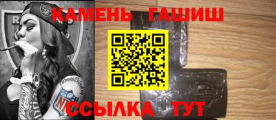 бутират Обь