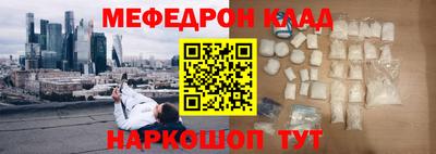 бутират Обь
