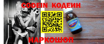 спайс Нягань